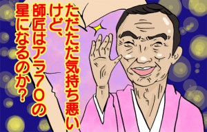 j20160226