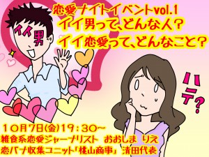 rp20160920